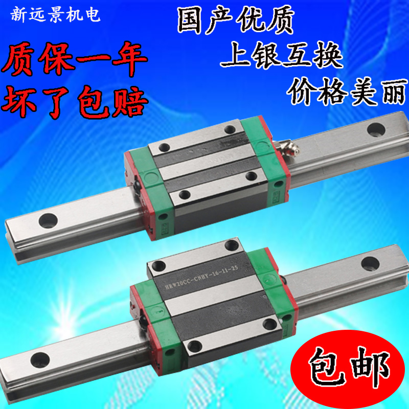 Slide rail Linear high precision square rail Line rail Slide rail HGH HGW 15 20 25 30 35 45CA