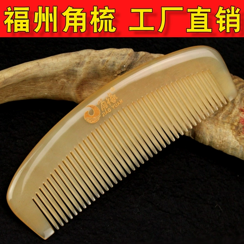 角缘 Аутентичные рога с чистым скотом расчесывали натуральные электростатические выпадения волос мужчина овец овец расчесывал женский дом подлинный против расчесывающего расчески