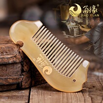 Horn edge small portable comb natural sheep horn comb bag Portable bull horn comb Protective hair electrostatic creative comb