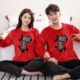 Flannel ấm đôi vài bộ đồ ngủ dài tay mùa đông mũ san hô lông cừu cổ tròn phim hoạt hình dễ thương dịch vụ nhà phù hợp