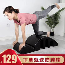 Prati Spine Orthotic Spine Correction Posterior Bend Slim Back Slim Shoulder Cervical Spine Lateral Bend Fitness Home Yoga Apparatus