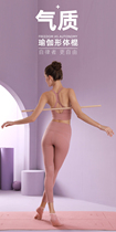 Body wood stick open shoulder open back Diviner standing posture correcting humpback straightening cross yoga sticks training baton wood equipment