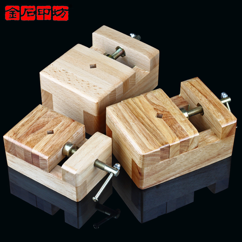 Jinshi Yinfang Beech wood seal engraving bed Oak imprinted stone seal fixed clamping tool Beginner engraving bed imprinting table