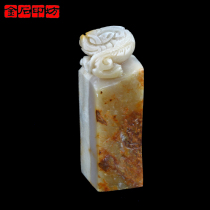 (Jinshi Yinfang) Chang Fossil Niubian Chapter with Skin -012041-2 5*2 2*7 3cm