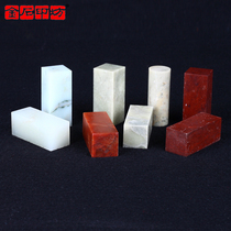 Jinshi Printing Workshop Seal carving Beginner seal stone carving Qingtian Stone Xiaoshan Red Guangxi frozen stone combination set practice stone