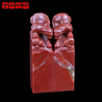 Jinshi Yingfang Indian Stone Cinnabar Tiger Button Chapter 29*29 * 109mm JPYSGS011753