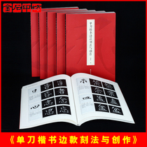 Jiang Hausus  The Knife Edge of the Knife Side of the Books and the Creation > The Sideline Tutorials of the Western Capitals Press