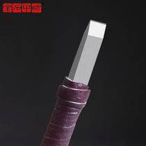 Jinshi Yingfang Zhuyi Brand Flat Mouth Nano Carving Knife Tungsten Steel Carved Stone Carving Knife Seal Cutting Tool