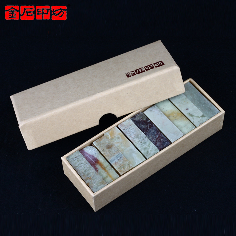Golden Stone Printing Workshop Pu Mo Qingtian Stone Flat Head Flat Seal 10 Pieces Pack 1 5*3 0*5 0CM Idle Chapter Introduction Chapter Material