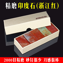 Jinshi Printing Workshop Fine Grinding Indian Stone Zhejiang Redstone Seal Engraving Practicing Stone 2000 Mesh Finely Frosted Nail Less Knife Feel Good