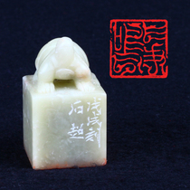 Finished product idle chapter: contending for the Qingtian stone Dong superworks 24 * 24MM XZCPGS002797