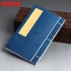 14*9CM