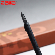 Jinshi Printing Square Yongzhi Brand Wind Series Carving Knife Carving Tool Set