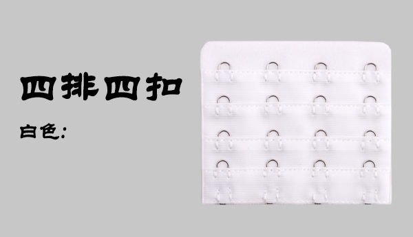 Bốn hàng bốn khóa Áo ngực dài khóa đồ lót có thể điều chỉnh lại khóa 4 hàng 4 khóa mở rộng Khóa dài Khóa thắt lưng khóa giúp khóa - Móc treo móc khóa nới áo lót