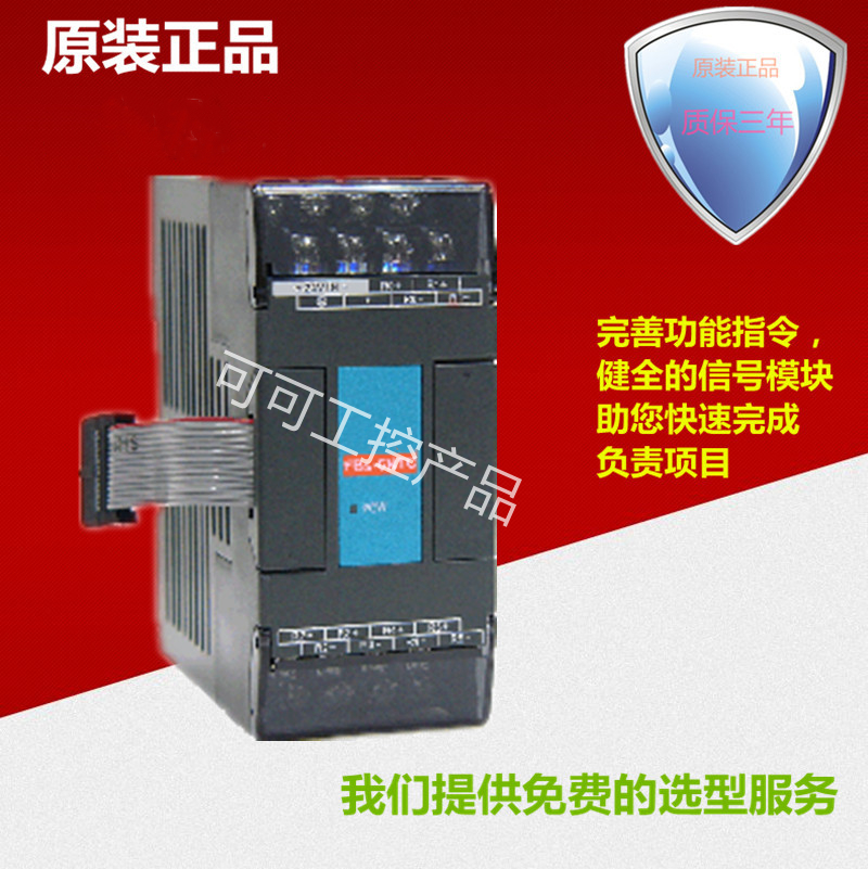 FATEK Yonghong FBs-2 6 16TC NTC 6 16RTD 2ATC4 2ATC4 2ARTD4
