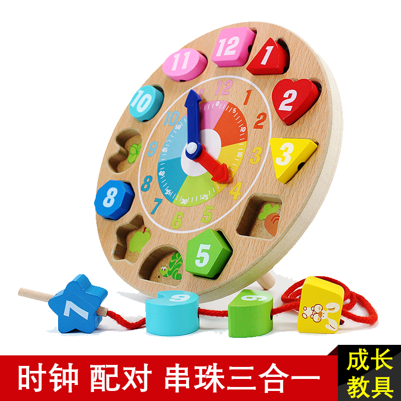 Children Awareness Time Clock Toys and watches Learning Props First Grade Primary School Students Teaching Aids And Watch Model Teaching Aids