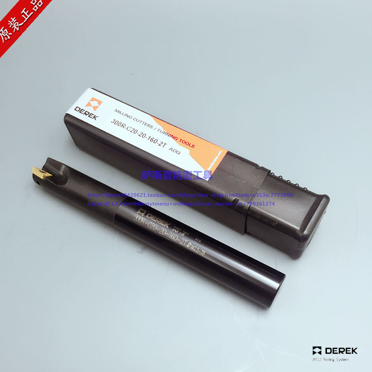 Imported Dirk straight shoulder milling cutter open rough cutter with cutting cutter 300R-C19-20-160 200