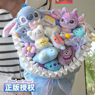 Disney Stitch Doll Bouquet Cartoon Doll Plush Doll for Girlfriends Graduation Day Gift