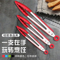 Creative American Silicone Gel Food Clip Fried Steak Kitchen Dining Room Red Clip High Temperature Resistant Baking Tool Stainless Steel