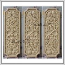 Shengcheng Stone Art Sandstone Sculpture Sandstone Relief Symmetrical Flower Panel TV Background Wall Three-dimensional Mural Fiberglass Sculpture