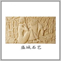 Sandstone character sculpture Art relief Sandstone TV background wall living room three-dimensional mural partition board Girl shepherd