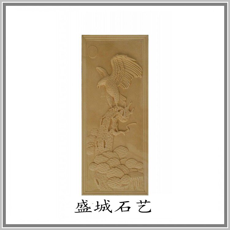 Sandstone Chinese relief Peng Cheng Wanli large sculpture sandstone reliefs with background wall Enterprise Logo wall decoration