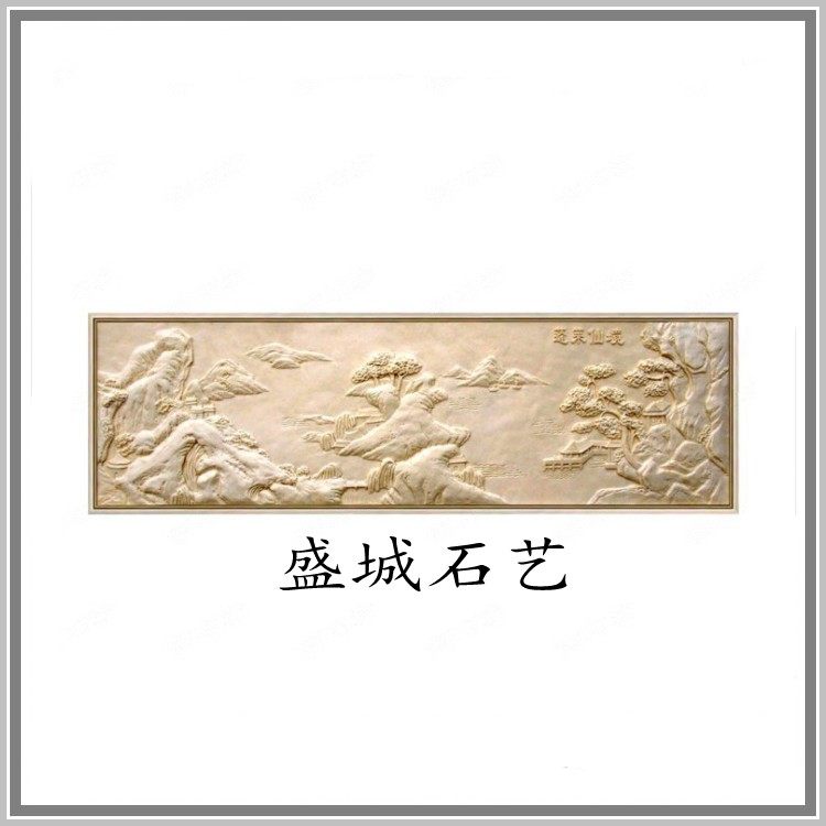 Sandstone sculpture art relief plate three-dimensional TV background wall Xuanshan water painting sandstone fiberglass factory direct sales