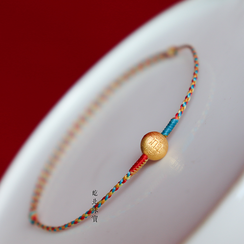 Original Summer mm Bean Colorful Adjustable Bracelet, Ultra-Thin Cartoon Color Cute Bracelet, Macaron Best Friend Jewelry