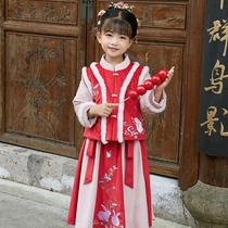 Childrens winter New Years dress little girl Chinese style Hanfu girl plus cotton thickened Chinese Tang suit performance costume