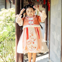 Hanfu girl winter suit baby long sleeve Chinese style embroidery costume little girl ancient style super fairy Hanfu skirt skirt