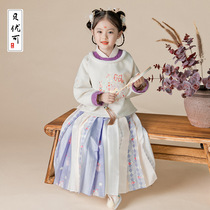 Hanfu girls winter dress Super fairy skirt long sleeve costume 2021 Chinese style antique dress children Tang coat