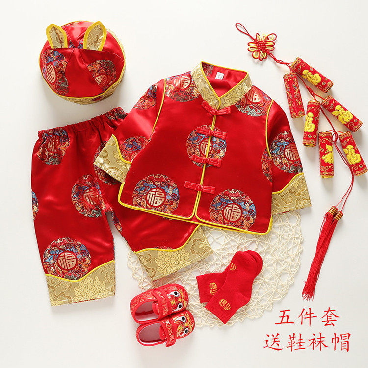 Golden autumn Furui baby year-old dress Newborn 100-day catch week clothes Chinese festive suit gift box