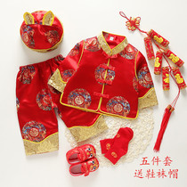 Golden Autumn Furui baby one year old dress newborn 100 days catch week clothes China festive suit gift box