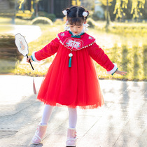 Winter new childrens ancient style embroidery plus cotton Princess mesh dress girl Chinese style Tang dress cheongsam dress dress New year dress