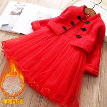Chinese style girl improved thickened cheongsam dress baby lace embroidered mesh dress girl New year cheongsam dress