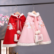 Childrens bunny year cloak wind cloak autumn and winter girls Hanfu performance super fairy thick warm children thick