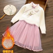 Girl fairy gauze dress winter Hanfu antique improvement Chinese style children autumn winter sweater mink cheongsam dress