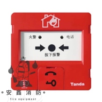 Taihean hand alarm button J-SJP-M-TX3142 manual fire alarm button fire equipment including base