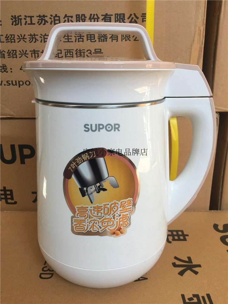 máy làm sữa hạt kalite SUPOR / Supor DJ12B-P81 máy làm sữa đậu nành hỏng tốc độ cao trộn tự động gia nhiệt không lọc lọc máy làm sữa hạt ranbem 732g