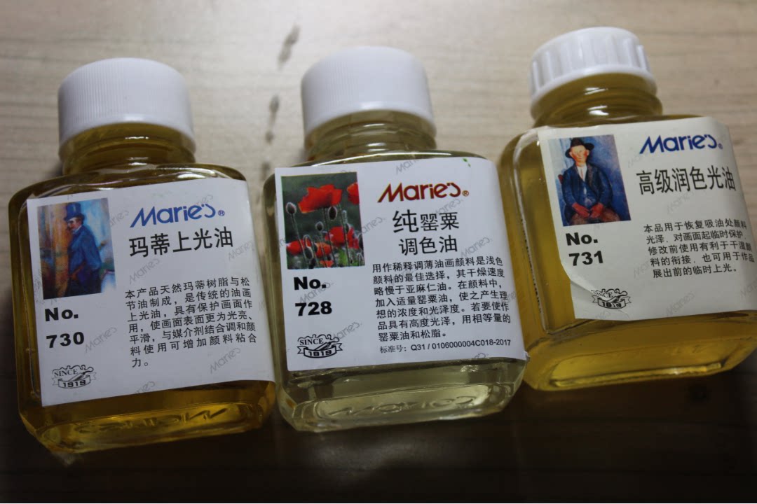 Malimarti Upper light oil 730 oil painting medium agent (75ml) bright light oil Malima mati light oil