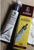   Marley Oil paint 1170 Marley large oil paint 170ml Large oil paint