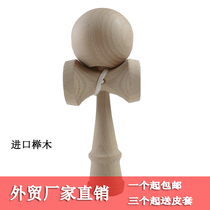 Log Color Sword Ball Skill Ball Medium Kendaman Export American Beech Wood Creative Gift