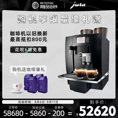 JURA 723GIGAX8C Commercial imported automatic coffee machine Household Italian fresh grinding all-in-one