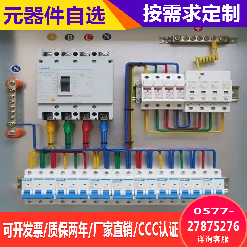 The complete set of distribution box XL - 21 power cabinet GGD dual power supply capacitor compensation cabinet is explosion proof