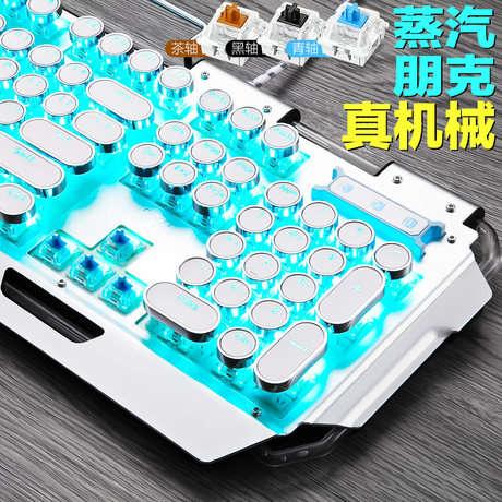 Mechanical Keyboard Mouse Set Cute E-Race Game Wired Blue Axis Punk Round Key Notebook Desktop Computer Typing Office Mechanical Keyboard Mouse Set Cute E-Race Game Wired Blue Axis Punk Round Key Notebook Desktop Computer Typing Office