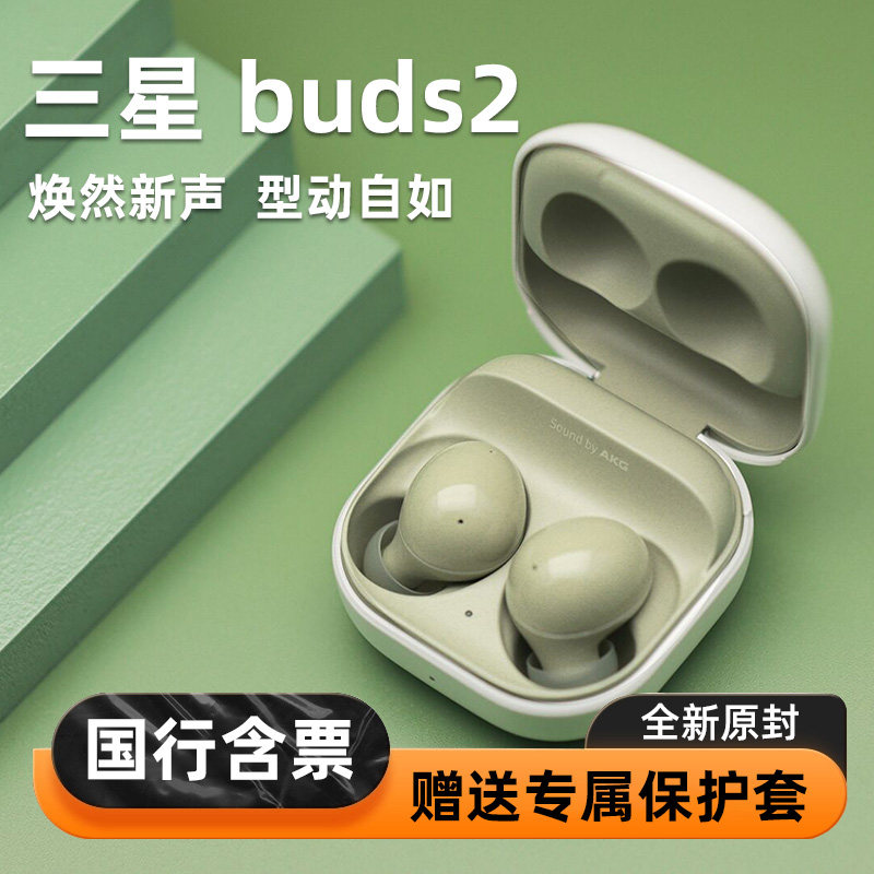Samsung buds2budspro Bluetooth Headset galaxy 2nd Generation pro Wireless galaxybuds budslive