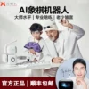 Товары от 苦工的店
