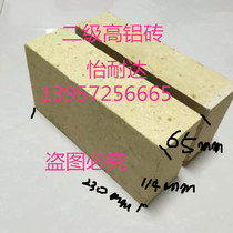 Refractory Brick secondary high aluminium brick resistant to temperature 1450 degrees 4 1 kg punched gold with brickwork laser cut cushion brick