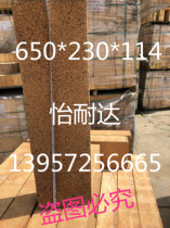 Large refractory brick square ten upright ten 650 650 * 230 * 114 Machine pressure forming refractory bricks 1300 degrees