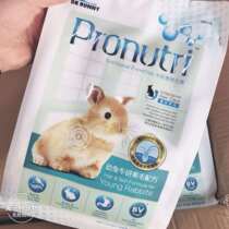 (Rabbit forest) Rabbit doctor Beauty Hair baby rabbit food rabbit feed rabbit food staple food staple food 900g